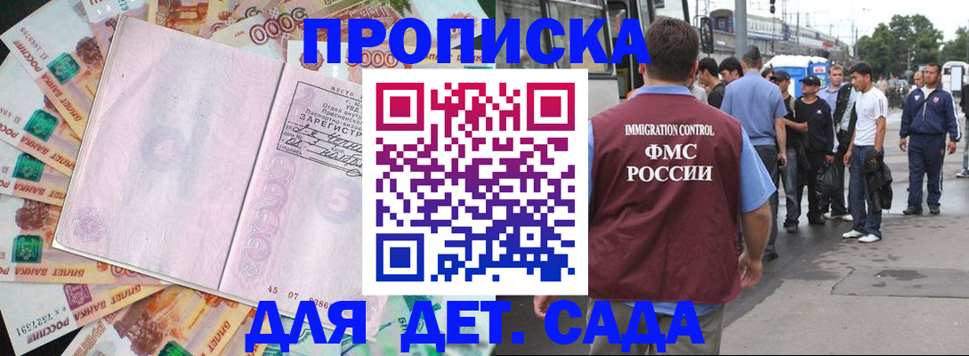 найти адрес прописки в Феодосии